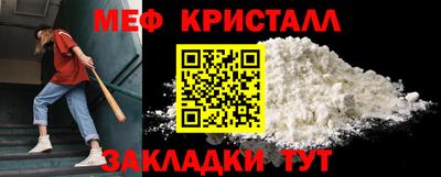 ECSTASY Мариинск