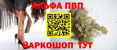 спайс Малоярославец