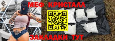 ECSTASY Мариинск