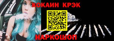 меф VHQ Моздок