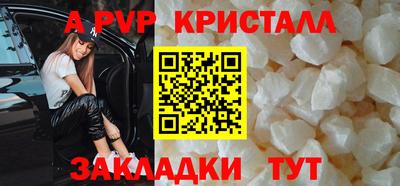 спайс Малоярославец