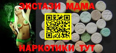 спайс Малоярославец