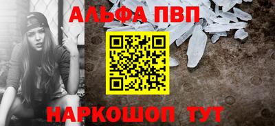 спайс Малоярославец