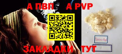 сатива Малгобек