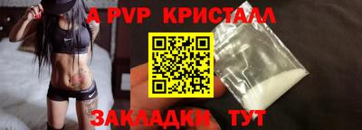 спайс Малоярославец