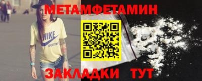 гидропоника Можайск