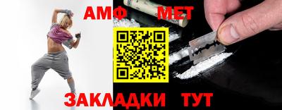 сатива Малгобек