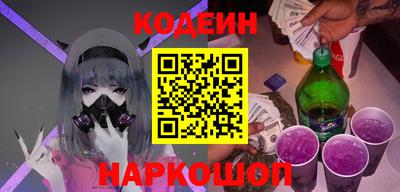 спайс Малоярославец