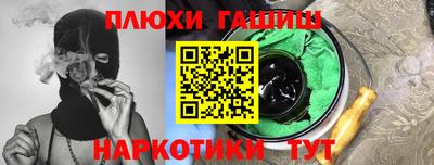 меф VHQ Моздок