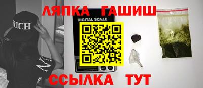 гидропоника Можайск