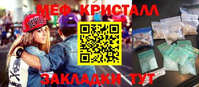 спайс Малоярославец