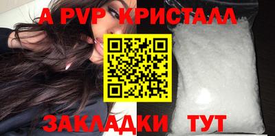 ECSTASY Мариинск