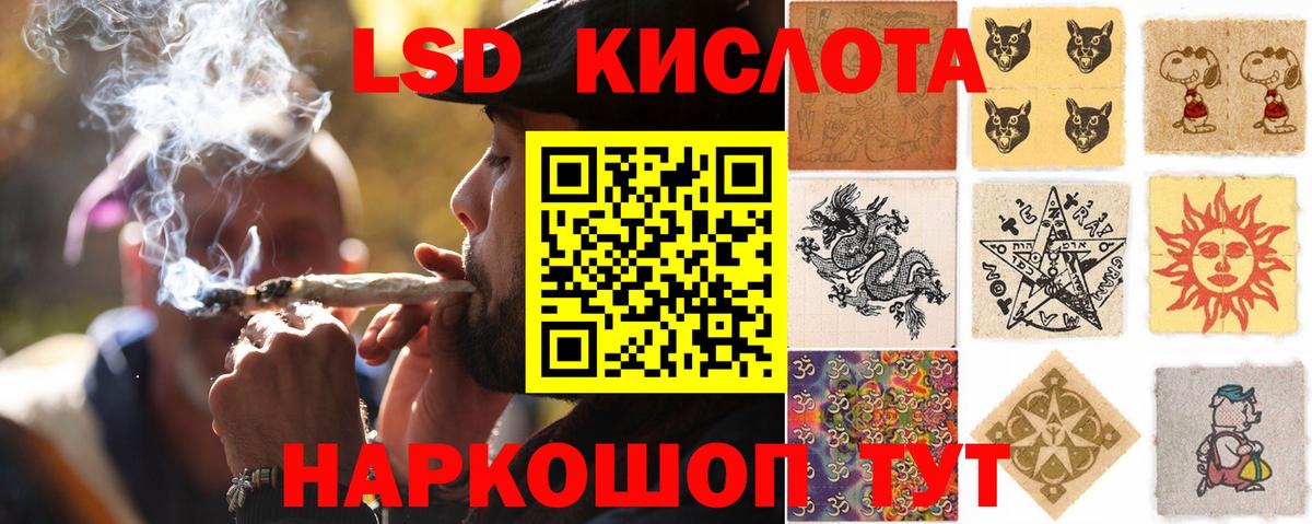 Лсд 25 экстази ecstasy Чапаевск