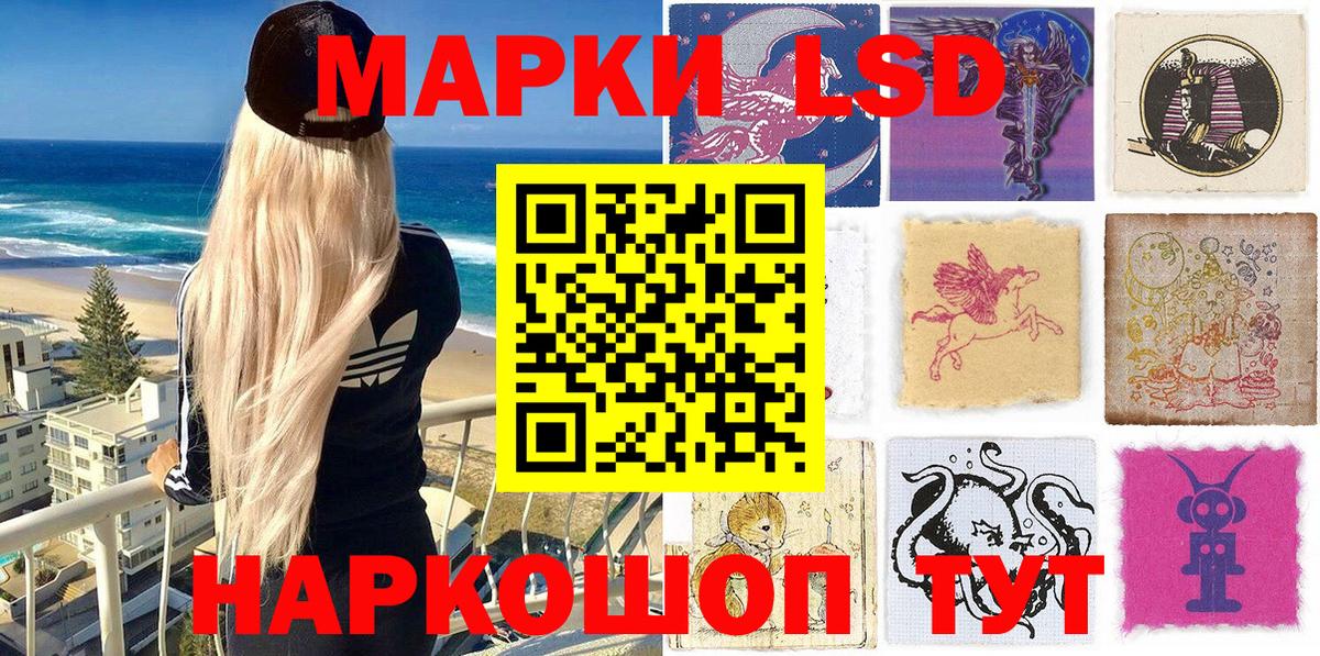 Марки 25I-NBOMe 1,5мг Чапаевск
