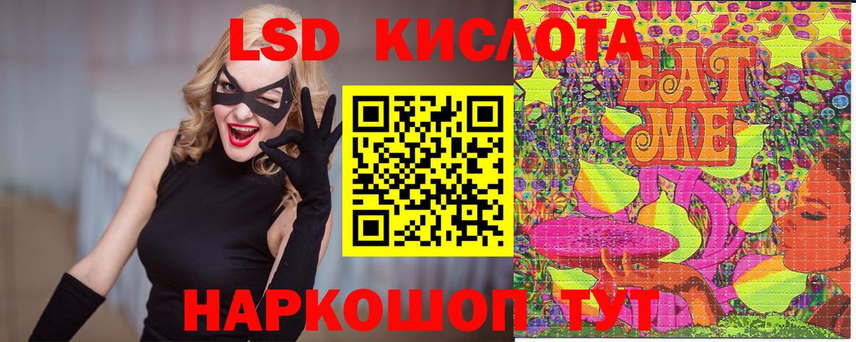 Цена  Чапаевск  Марихуана  МЕФ   Вход с VPN  ГАШИШ 