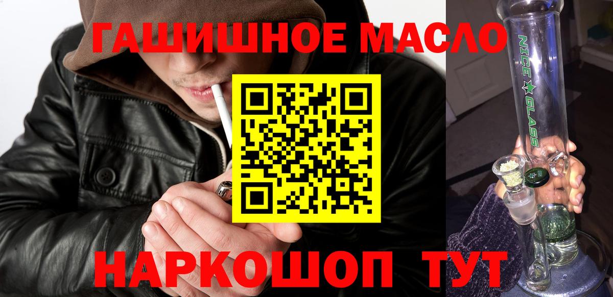 LSD-25 Чапаевск