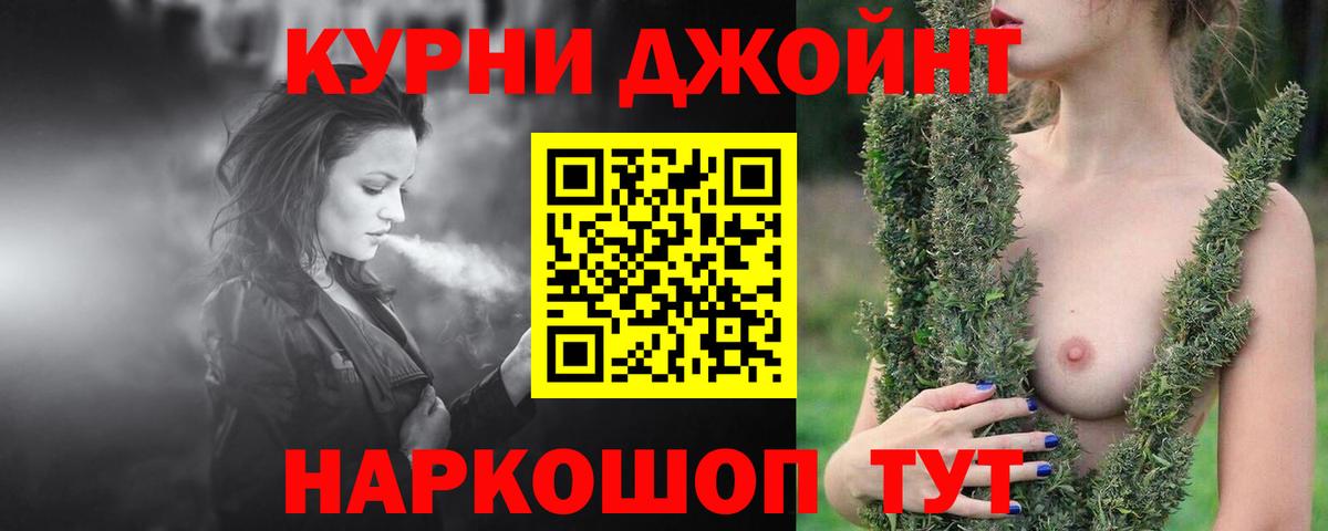 Бошки марихуана White Widow Чапаевск