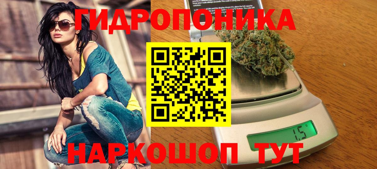 МАРИХУАНА SATIVA & INDICA  Марихуана SATIVA & INDICA  Канабис ГИДРОПОН  Вход с VPN  Чапаевск 